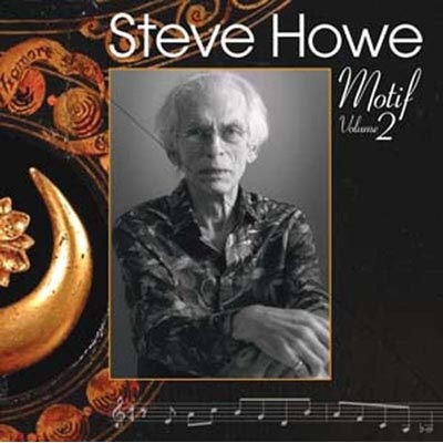 スティーヴ・ハウ 新作は 名曲再録「Motif」シリーズの第２弾『Motif 