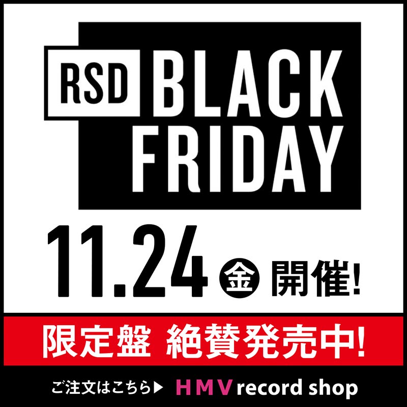 アナログレコード通販 HMV record shop ONLINE