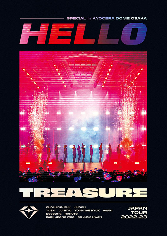 シリアル付き！TREASURE HELLO Blu-ray 初回限定生産盤会場予約の初回限定生産盤です