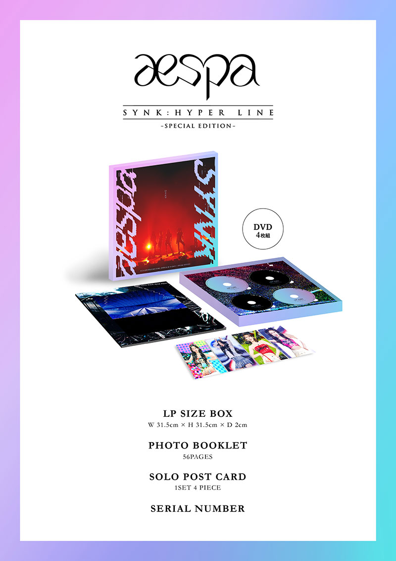 aespa ライブ ブルーレイ&DVD『aespa LIVE TOUR 2023 'SYNK : HYPER 