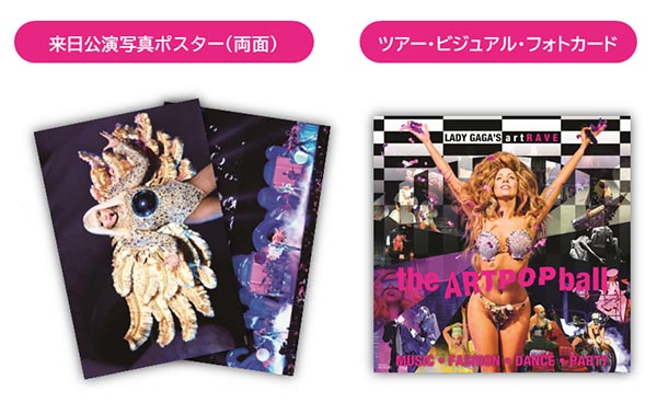ARTPOP THE 10TH ANNIVERSARY (CD＋DVD)＜7インチサイズ紙ジャケット