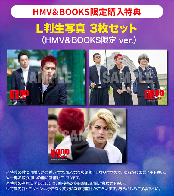 wowow配信限定連続ドラマW-30 ドロップ DVD-BOX〈3枚組〉 連続ドラマW-30「ドロップ」DVD-BOX | HMV&BOOKS online - YRBN-91583/5