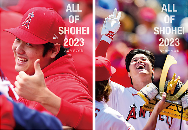 大谷翔平 2年ぶりMVP｜1年を振り返る写真集『ALL OF SHOHEI 2023 大谷