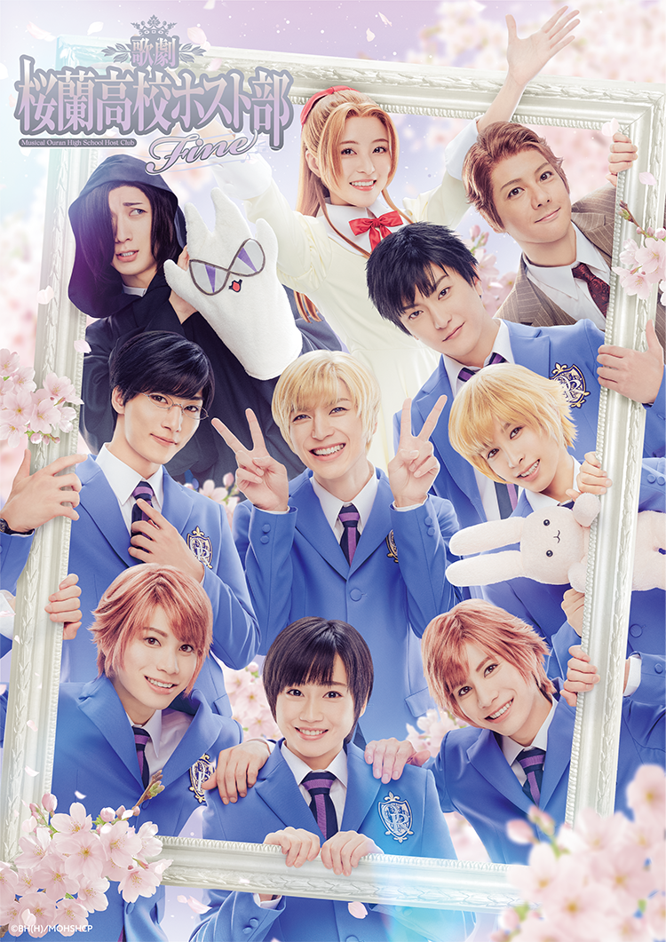 HMV&BOOKS SHIBUYAにて、歌劇『桜蘭高校ホスト部』Fine の公演グッズを