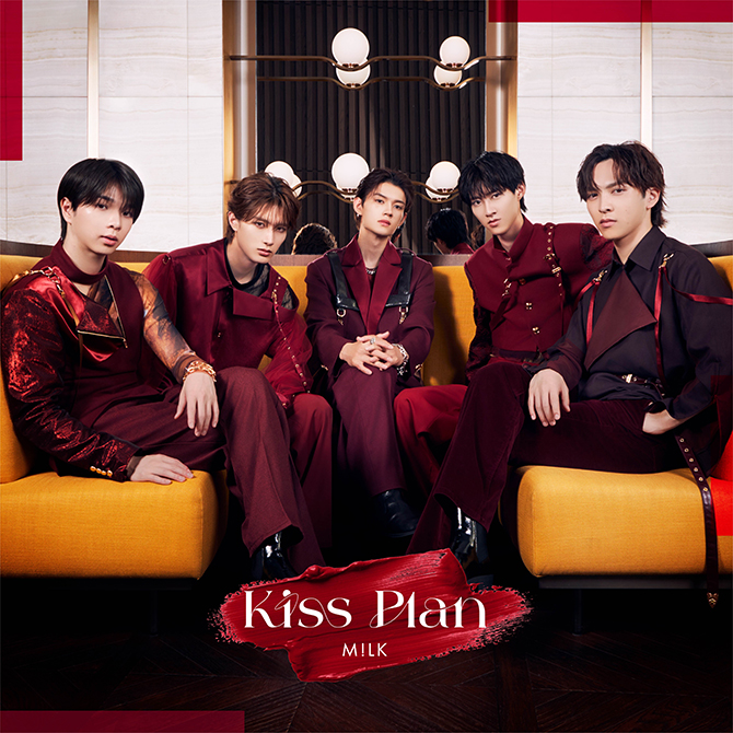 M!LK シングル『Kiss Plan』2024年1月24日発売《HMV限定特典：＜佐野勇