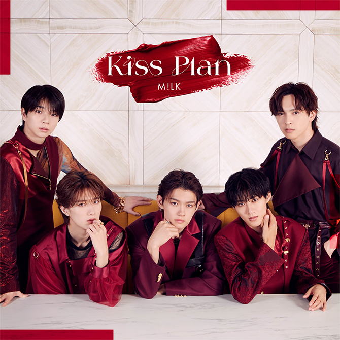 M!LK シングル『Kiss Plan』2024年1月24日発売《HMV限定特典：＜佐野勇 