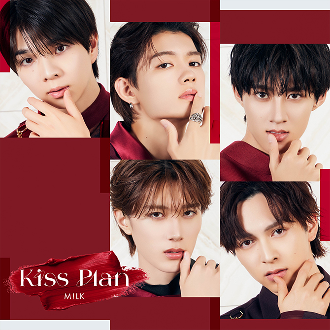 M!LK シングル『Kiss Plan』2024年1月24日発売《HMV限定特典：＜佐野勇