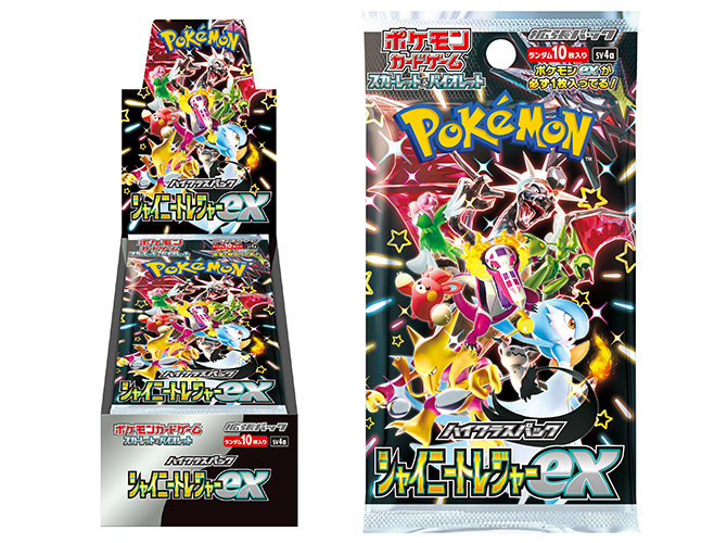 新製品 ポケモンカード シャイニートレジャーex シュリンク付き 3box