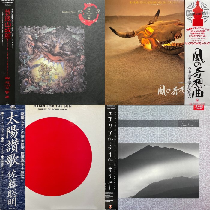 コピス吉祥寺】12/30(土) 年末AMBIENT /AVANT-GARDE SALE|中古