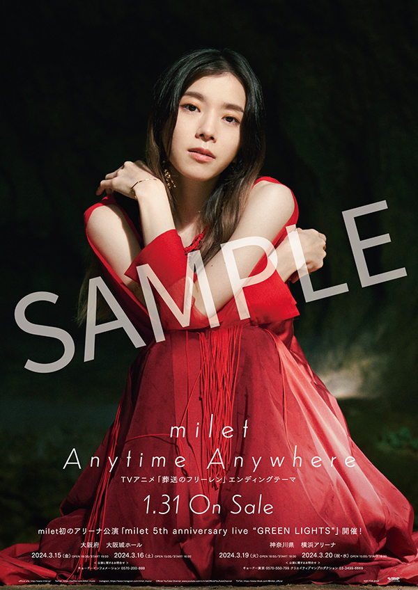 Anytime Anywhere : milet | HMV&BOOKS online - SECL-2939