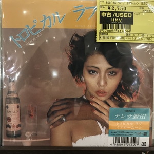 新宿ALTA】11/29(水)本日の中古新入荷|中古