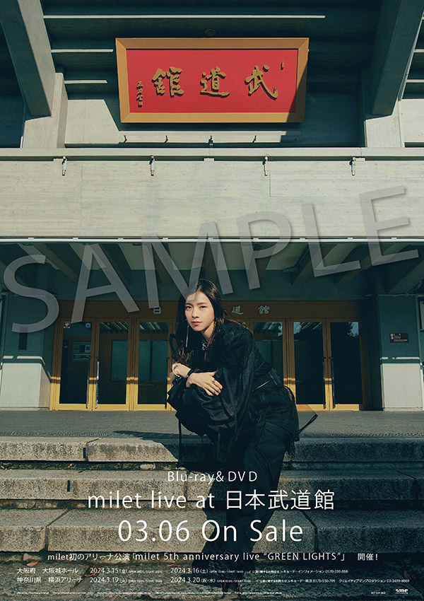milet live at 日本武道館 (DVD) : milet | HMV&BOOKS online - SEBL-323