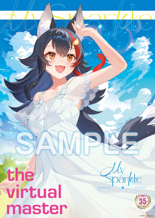 大神ミオ 2ndアルバム CD 「My Sparkle」 2025年8月20日 発売