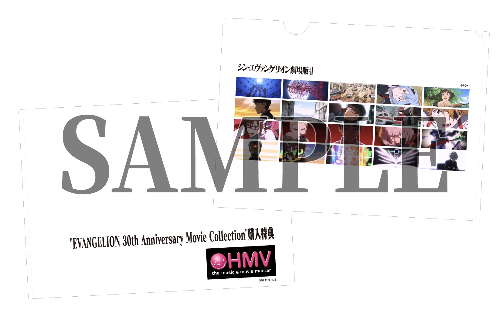 エヴァンゲリオン 30周年 Blu-ray BOX 2025年12月10日 発売中 【HMV 