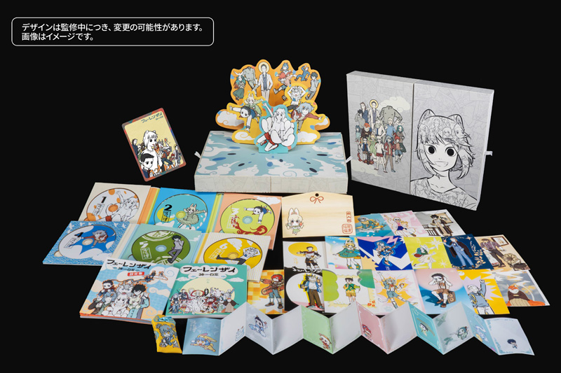 フェ～レンザイ -神さまの日常- Blu-ray & DVD 2024年5月28日 発売|アニメ