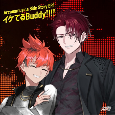 Arcanamusica スピンオフ小説シリーズ CD 「イケてる Buddy