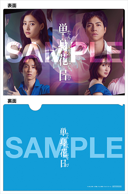 単身花日 DVD-BOX | HMV&BOOKS online - TCED-7289