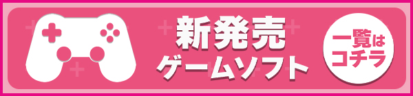 ゲームの通販｜HMV&BOOKS online