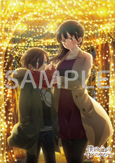 僕の心のヤバイやつ Blu-ray 第3巻 : 僕の心のヤバイやつ | HMV&BOOKS