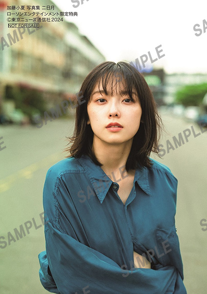 加藤小夏 写真集 二日月［B.L.T.MOOK］ : 加藤小夏 | HMV&BOOKS online