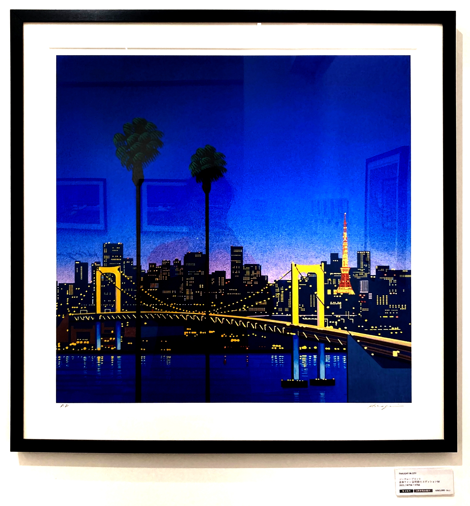 HIROSHI NAGAI exhibition『MIAMI SWEET VIBRATIONS』|中古