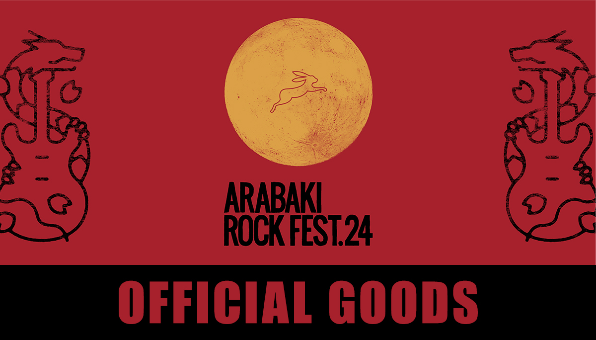 ARABAKI ROCK FEST.24』オフィシャルグッズ|グッズ