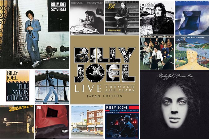 ビリー ジョエル Billy Joel どれでも3枚セット LP セット - 洋楽