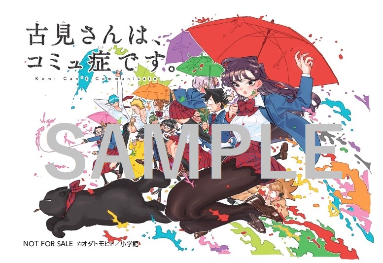 古見さんは、コミュ症です。 1st series Blu-ray BOX 通常版 : 古見