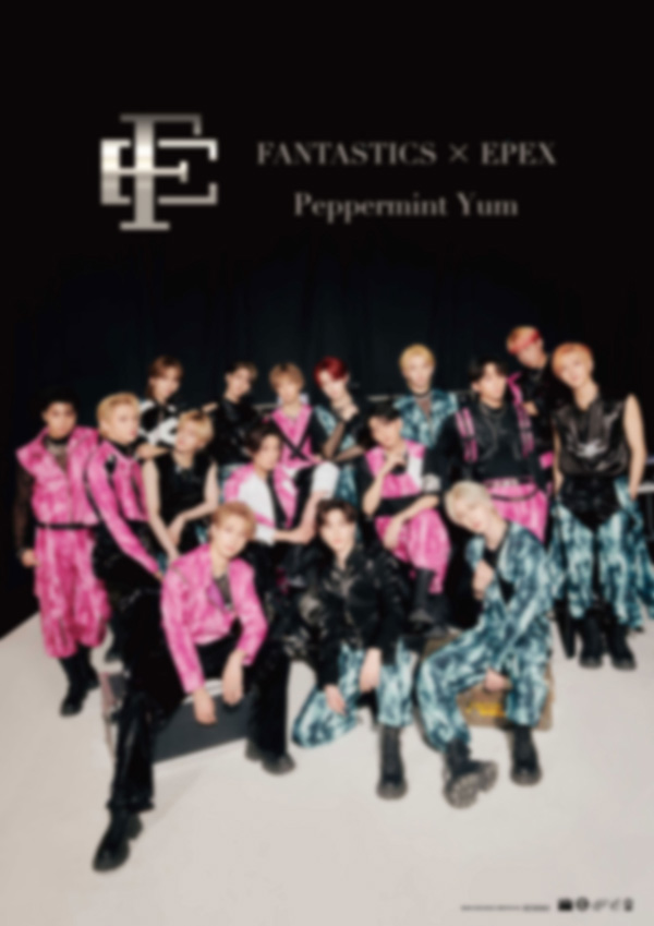FANTASTICS × EPEX EP『Peppermint Yum』2024年3月20日発売《先着特典