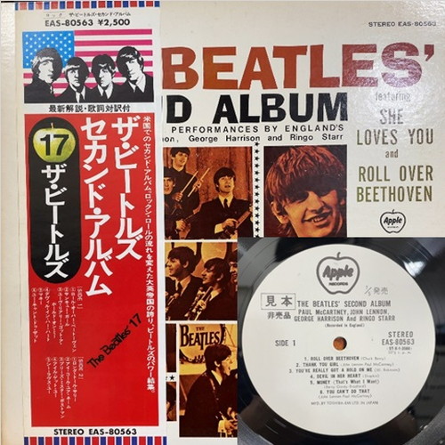 BEATLES レコード7枚 傷なし美品 ( ばら売り可能です！ 渋谷】1/6(土) BEATLES 廃盤レコード SALE開催！- 価格入り