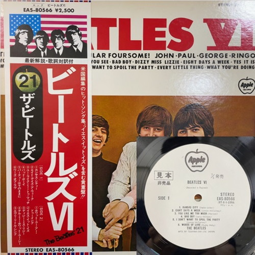 渋谷】1/6(土) BEATLES 廃盤レコード SALE開催！- 価格入り