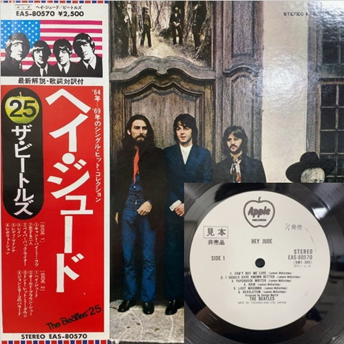 渋谷】1/6(土) BEATLES 廃盤レコード SALE開催！- 価格入り