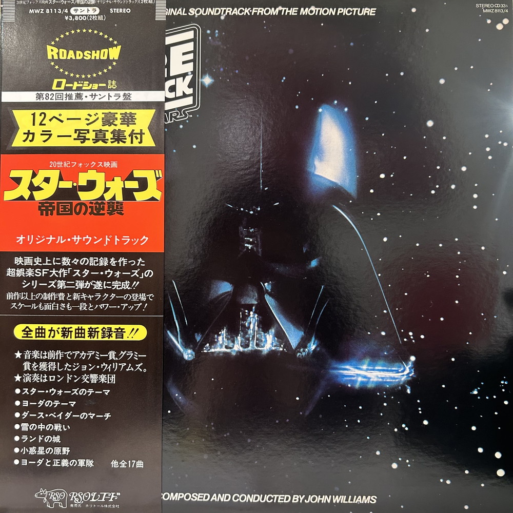 新宿ALTA】1月2日(火)本日の中古新入荷|中古