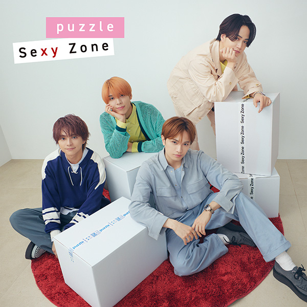Sexy Zone シングル『puzzle』2024年3月6日発売《3形態同時購入特典 ...
