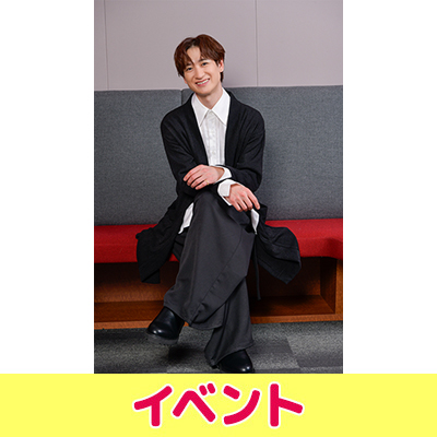 宮田俊哉（Kis-My-Ft2）『境界のメロディ』発売記念お渡し会開催|文芸