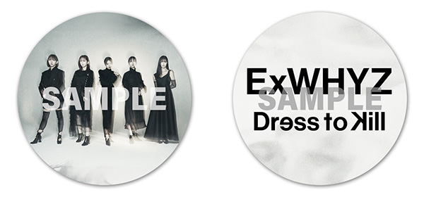 ExWHYZ アルバム『Dress to Kill』2024年3月20日発売《HMV限定特典 