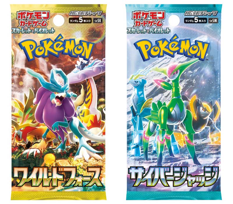 ポケモンカードゲーム スカーレット＆バイオレット拡張パック ...