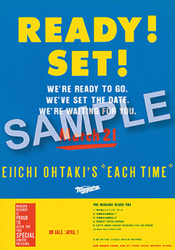 EACH TIME 40th Anniversary Edition 【完全生産限定盤】(カラー
