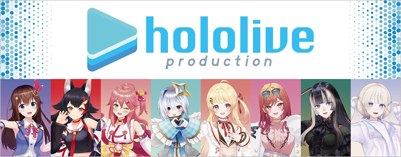 ホロライブ 関連商品 （グッズ・ゲーム・本・CD・ブルーレイ