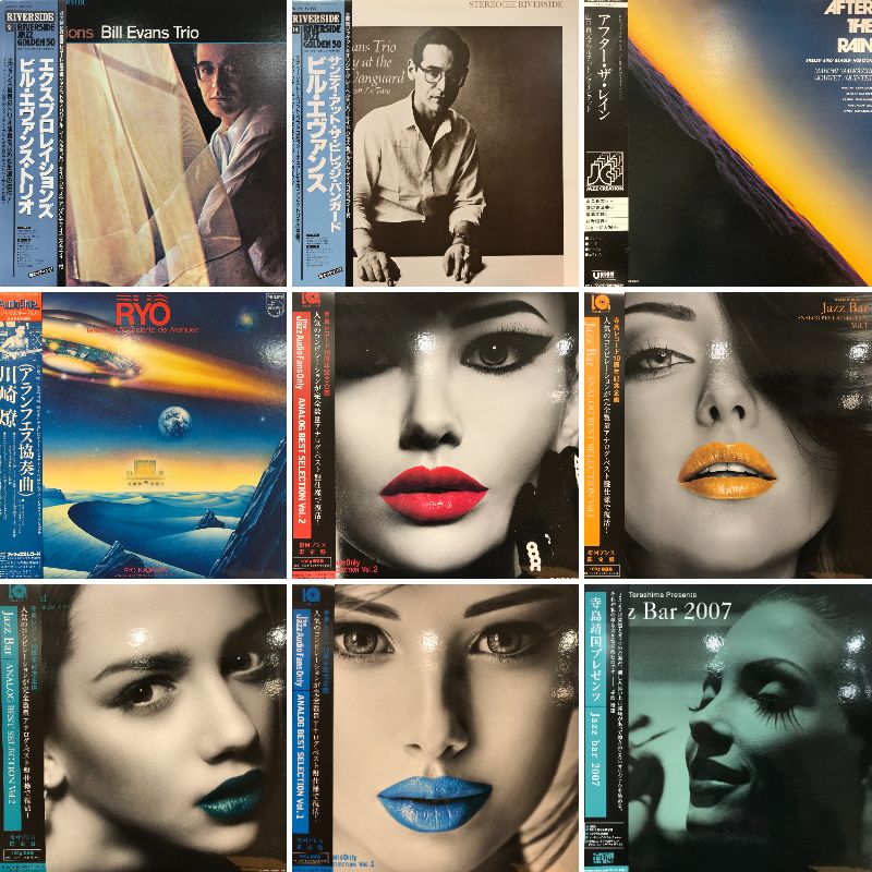 新宿ALTA】1/20(土)本日の中古新入荷～SOUL/JAZZ編～|中古