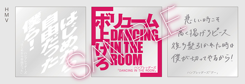 はじめから自由だった : ハンブレッダーズ | HMV&BOOKS online - TFCC