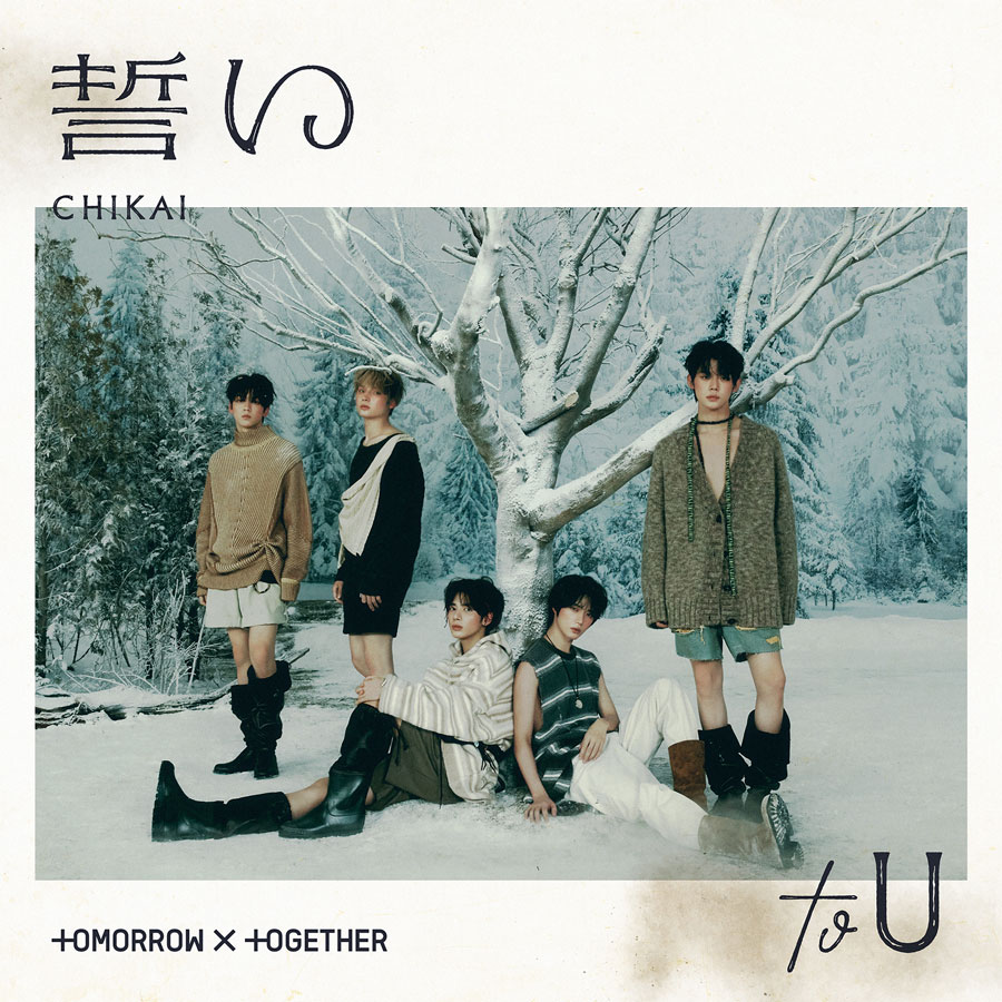 TOMORROW X TOGETHER 日本4thシングル『誓い (CHIKAI)』7月3日リリース《HMV限定特典あり》|K-POP・アジア