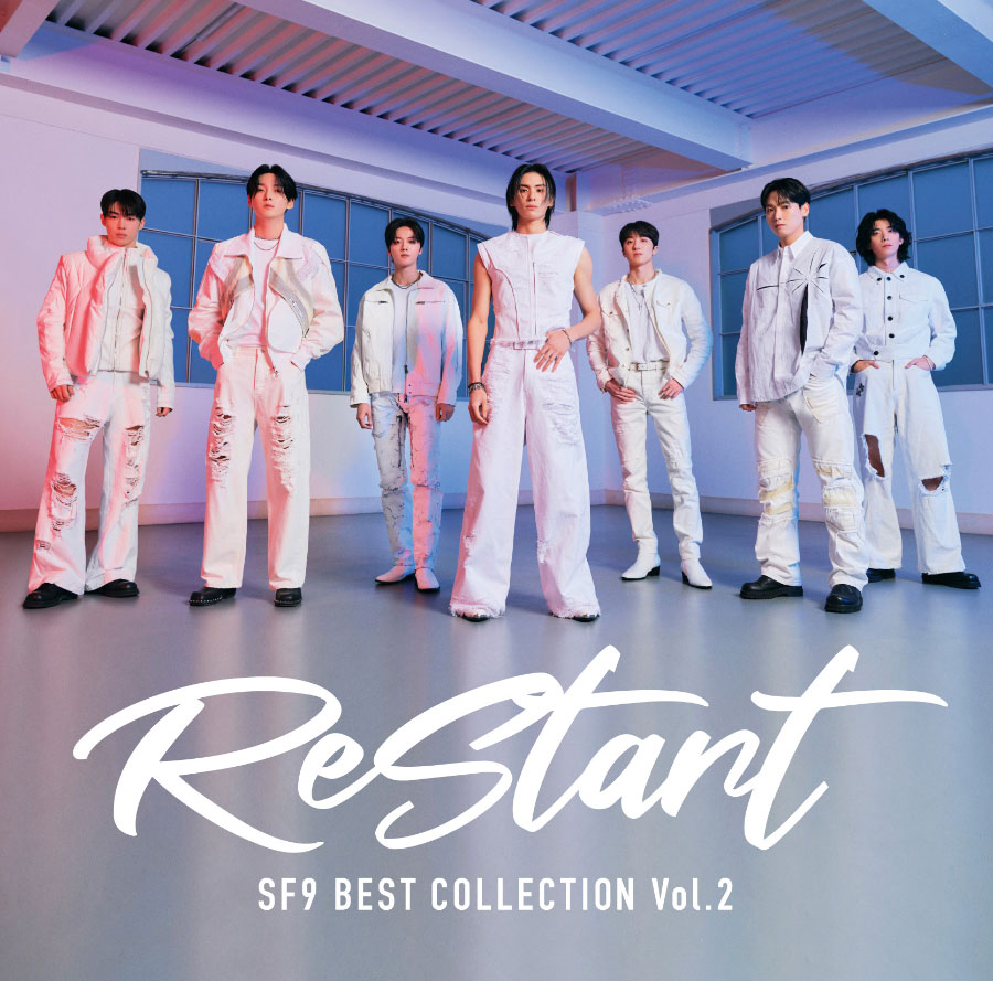 SF9 ベストアルバム第2弾『ReStart』4月10日リリース《HMV限定 