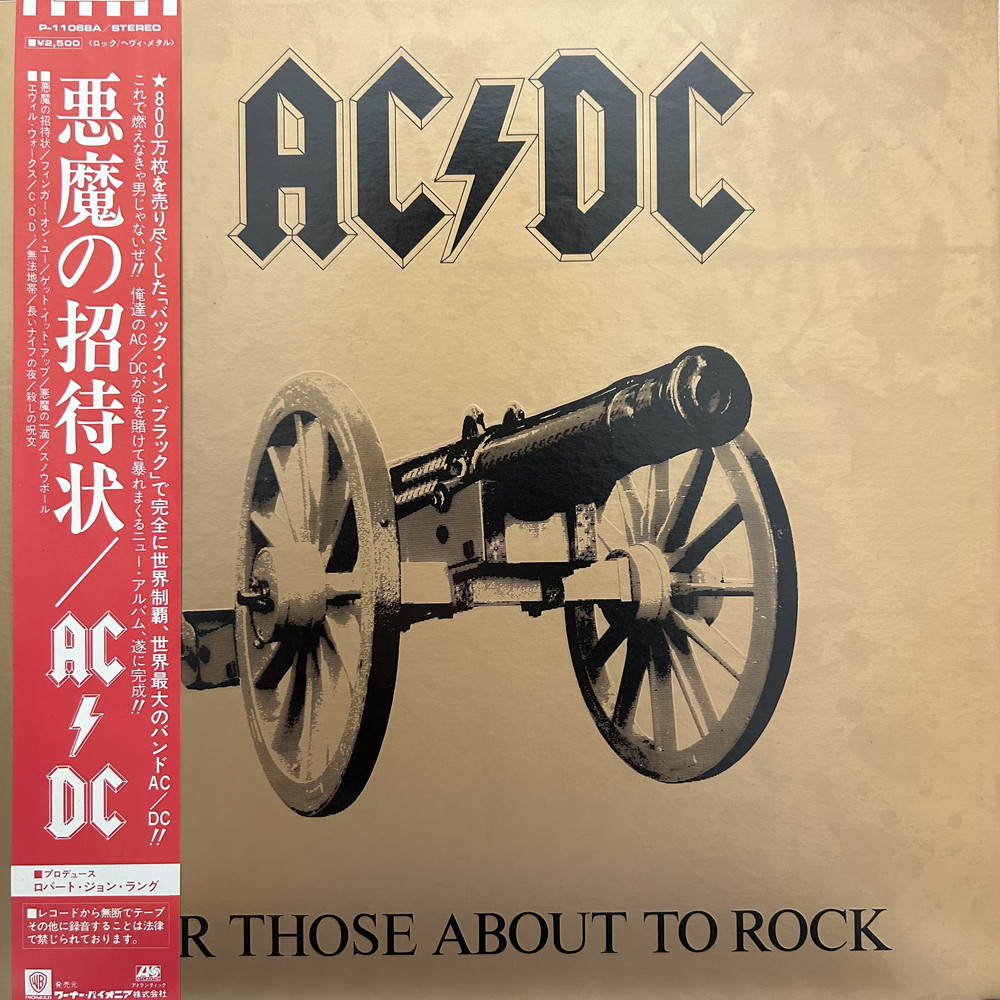 渋谷】2/3(土) HARD ROCK/HEAVY METAL SALE -価格入りリスト公開中-|中古