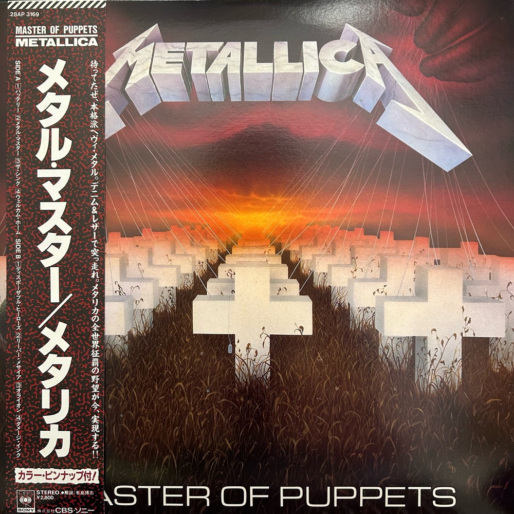 レーサーX ストリート・リーサル 日本盤 紙ジャケット リマスター 帯付 レーサーX ストリート・リーサル 日本盤 紙ジャケット リ