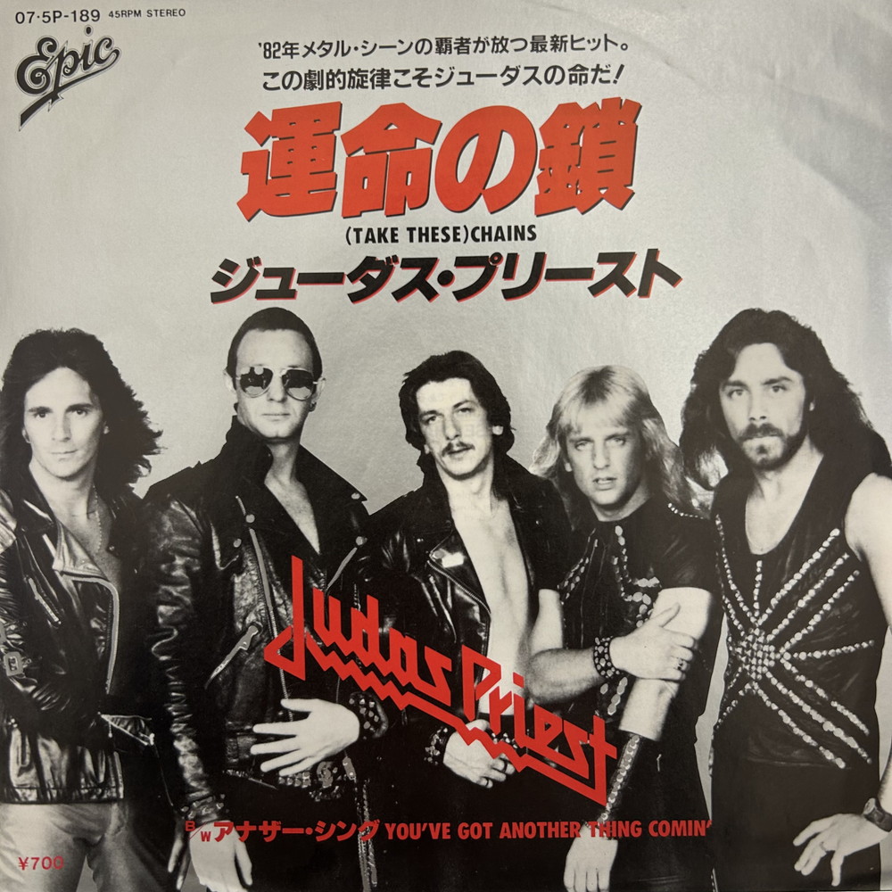 渋谷】2/3(土) HARD ROCK/HEAVY METAL SALE -価格入りリスト公開中-|中古