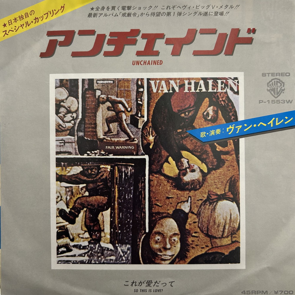 HMV渋谷】JUDAS PRIEST/殺戮の聖典(065P16) 【公式通販】