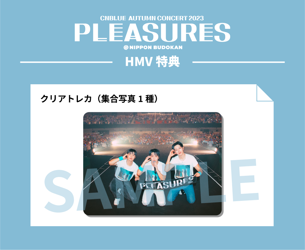 CNBLUE LIVEブルーレイ＆DVD『CNBLUE AUTUMN CONCERT 2023 ～PLEASURES～ @NIPPON  BUDOKAN』4月3日リリース《HMV限定特典あり》|K-POP・アジア