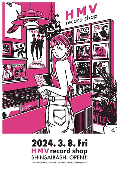 レコード専門店「HMV record shop」が関西初出店！ 2024年3月8日(金
