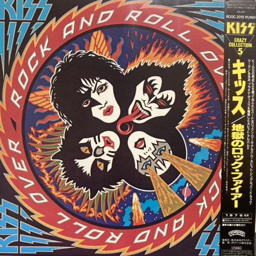 新品未開封　HELLS DEPT 2012 コピス吉祥寺】2/3(土) 真冬の HR/HM SALE|中古